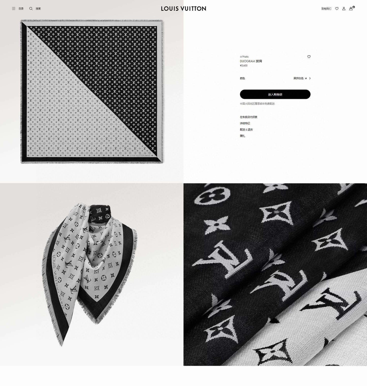 DUOGRAM SCARF 140 CM IN WHITE MIX BLACK SILK 396239 mysite