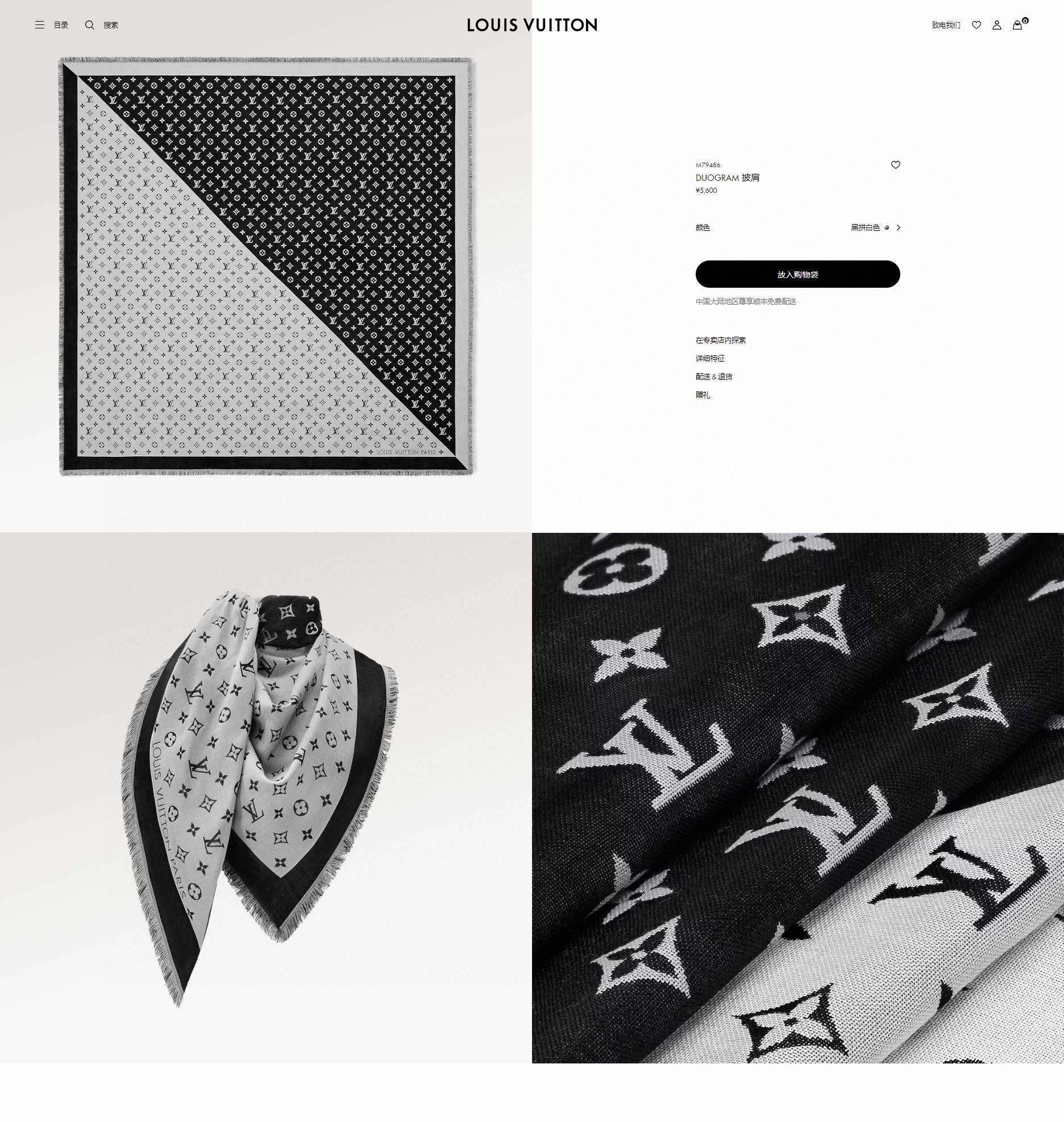 DUOGRAM SCARF 140 CM IN WHITE MIX BLACK SILK 396239 mysite